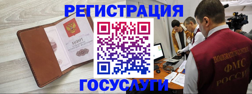 прописка от собственника в Невьянске